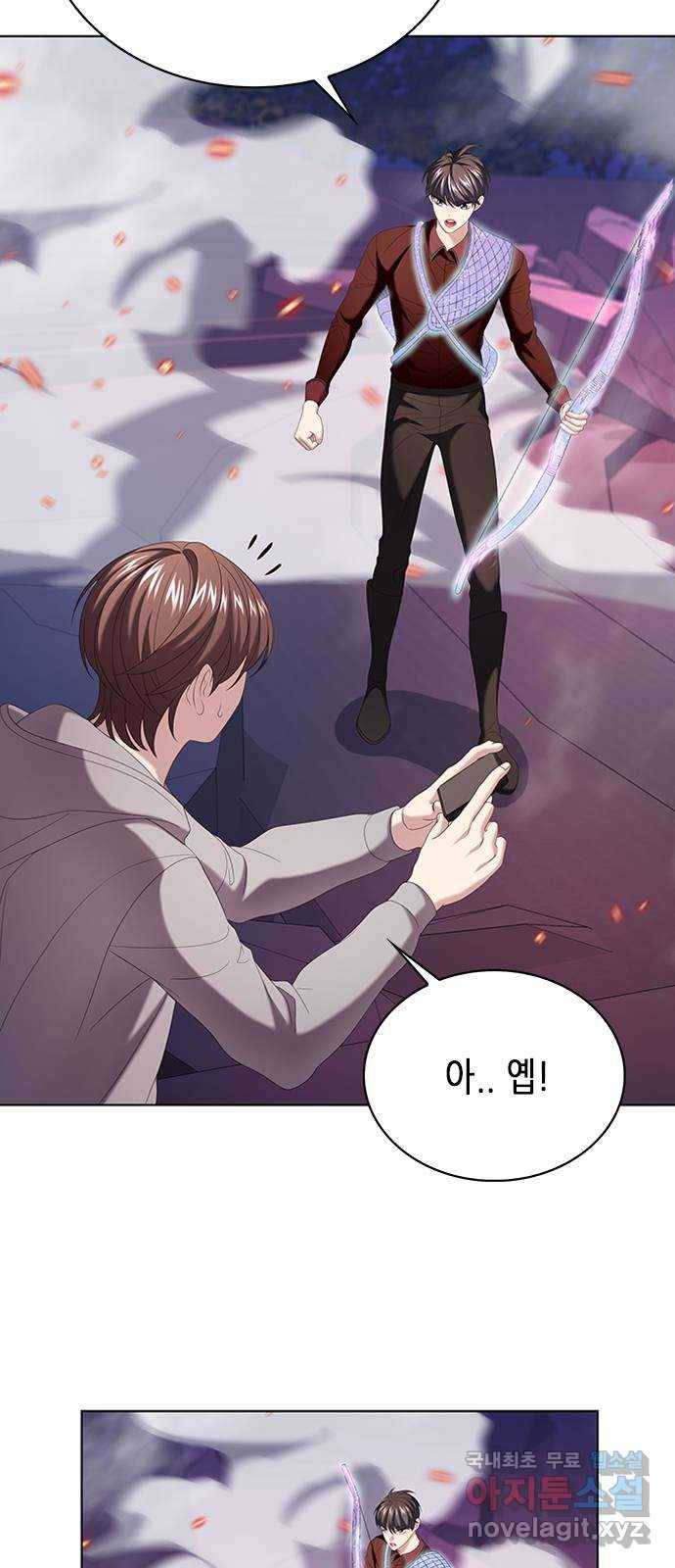 별을 쫓는 소년들 15화 8