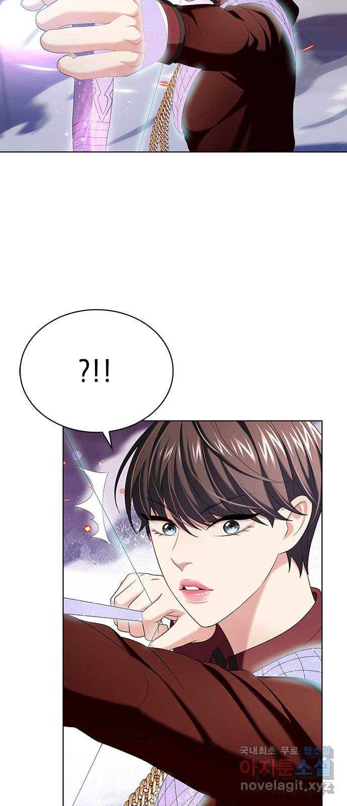 별을 쫓는 소년들 15화 10