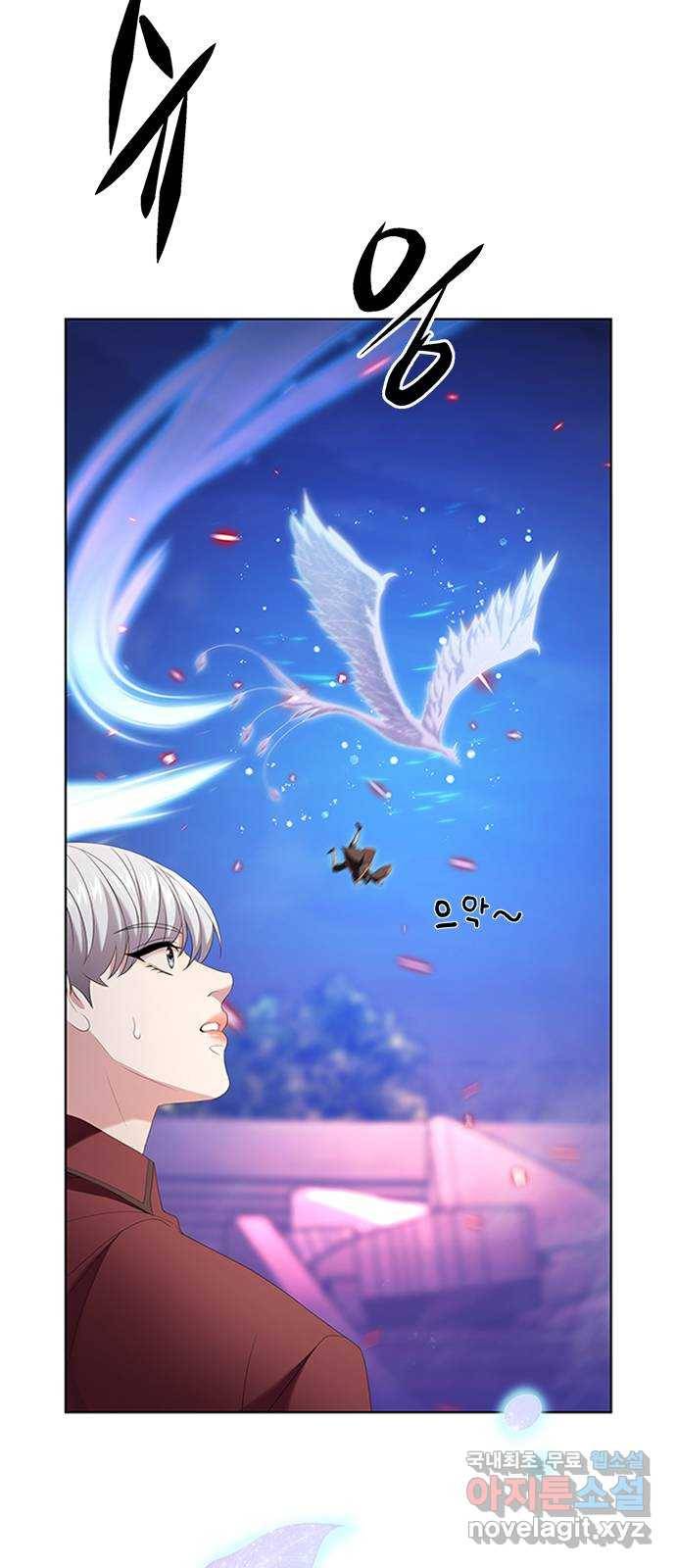 별을 쫓는 소년들 15화 27