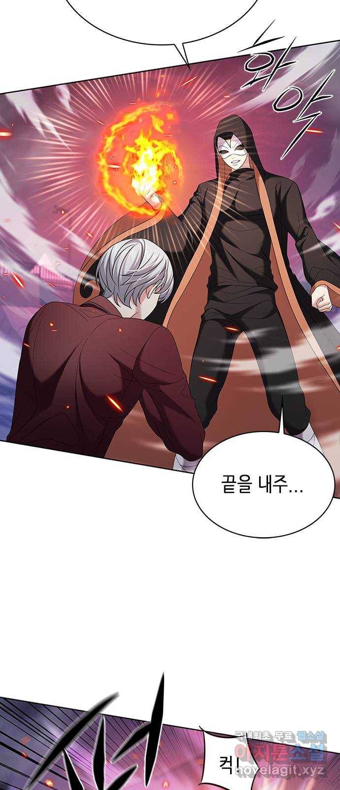 별을 쫓는 소년들 15화 49