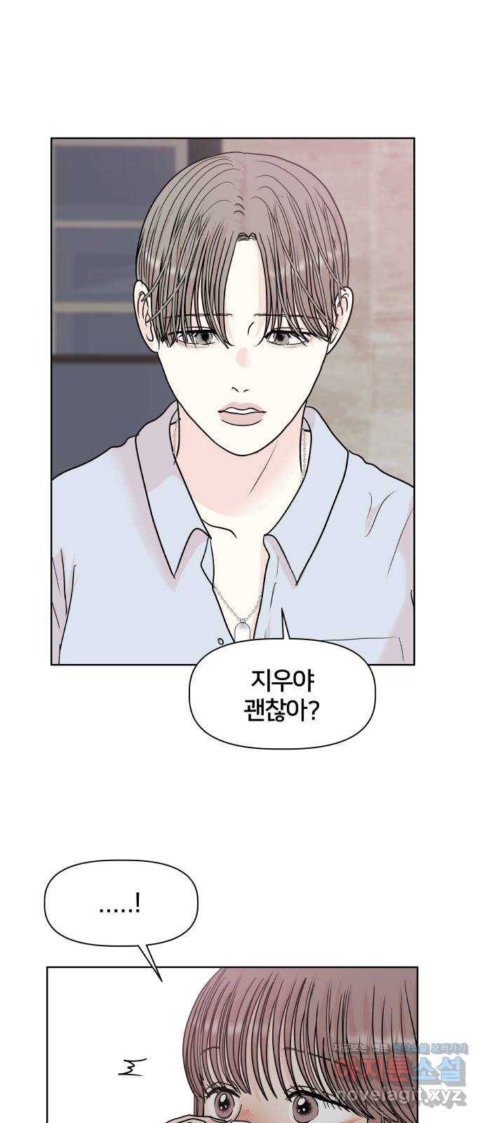 모노마니아 18화 7
