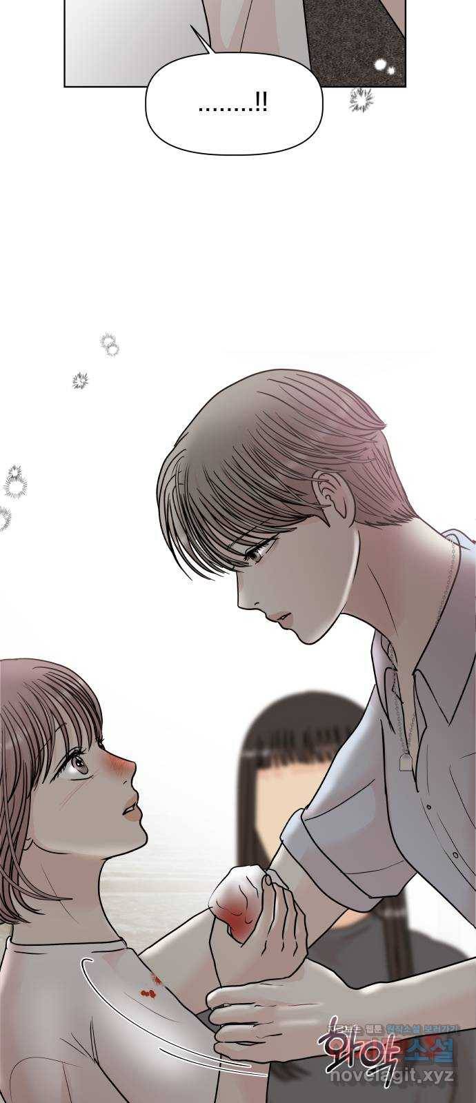 모노마니아 18화 11