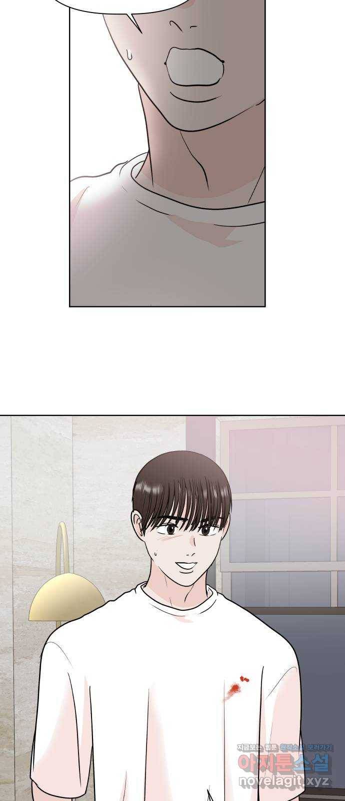 모노마니아 18화 18