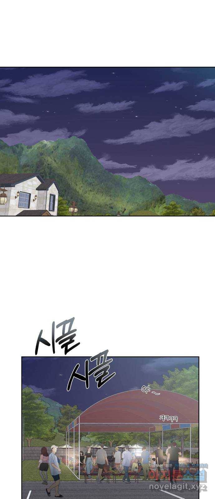 모노마니아 18화 37