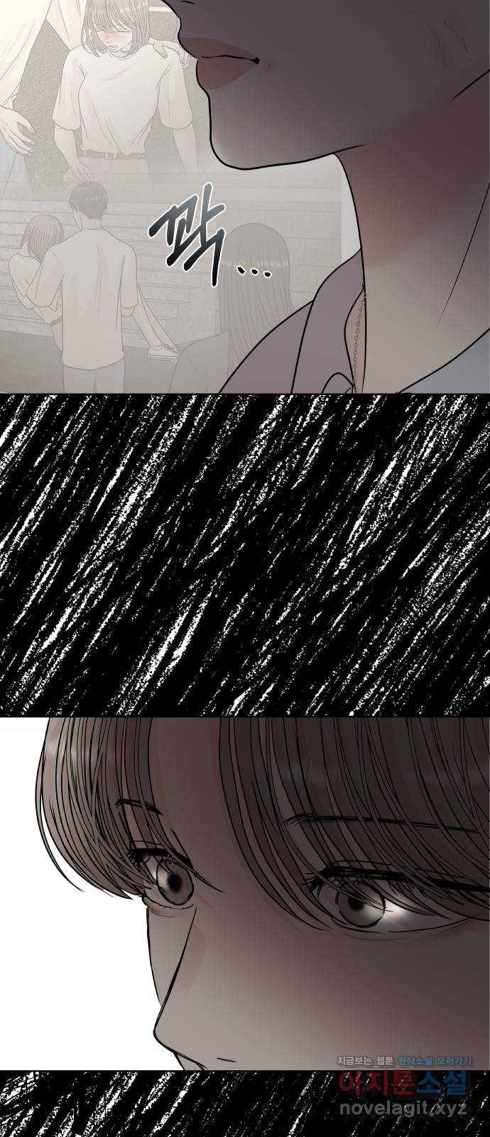 모노마니아 18화 42