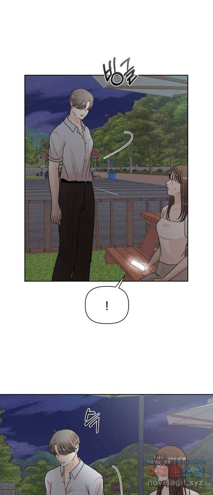 모노마니아 18화 52