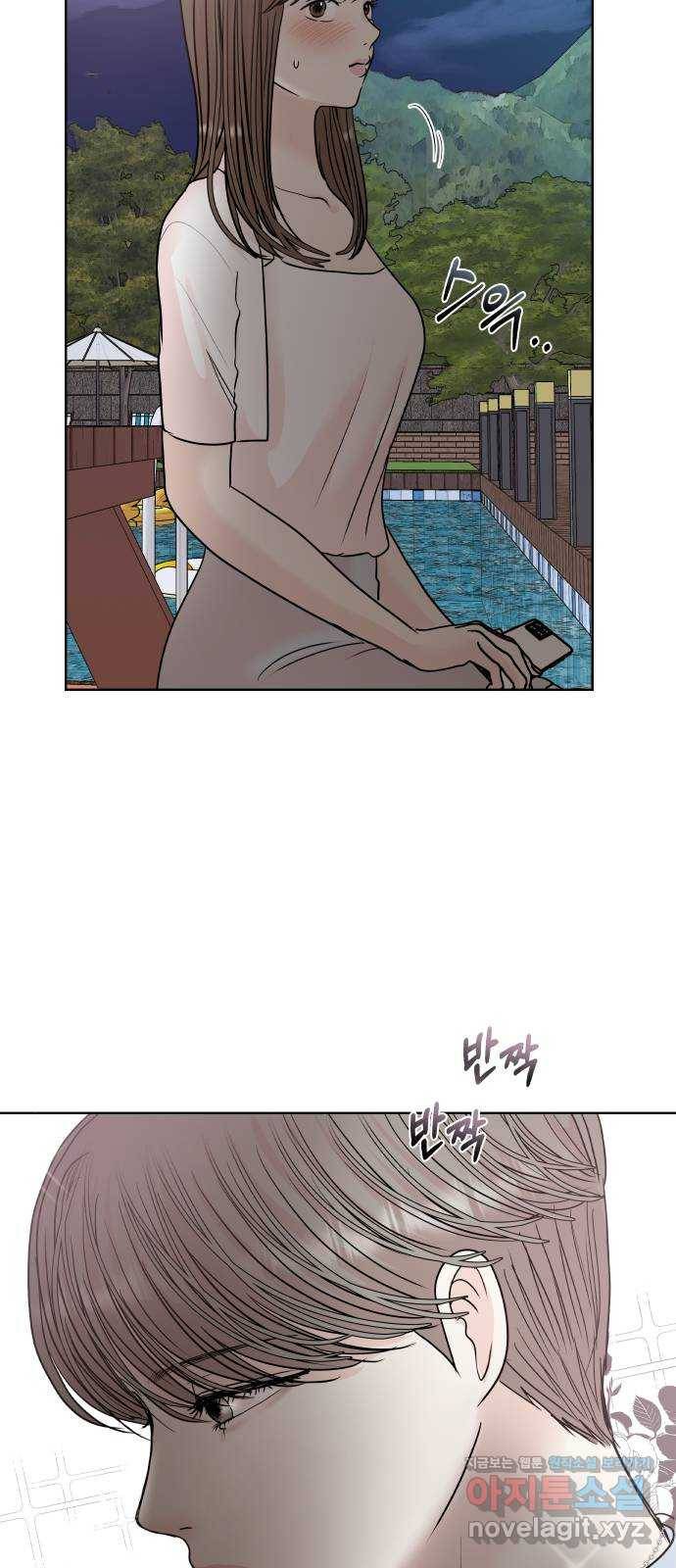 모노마니아 18화 55