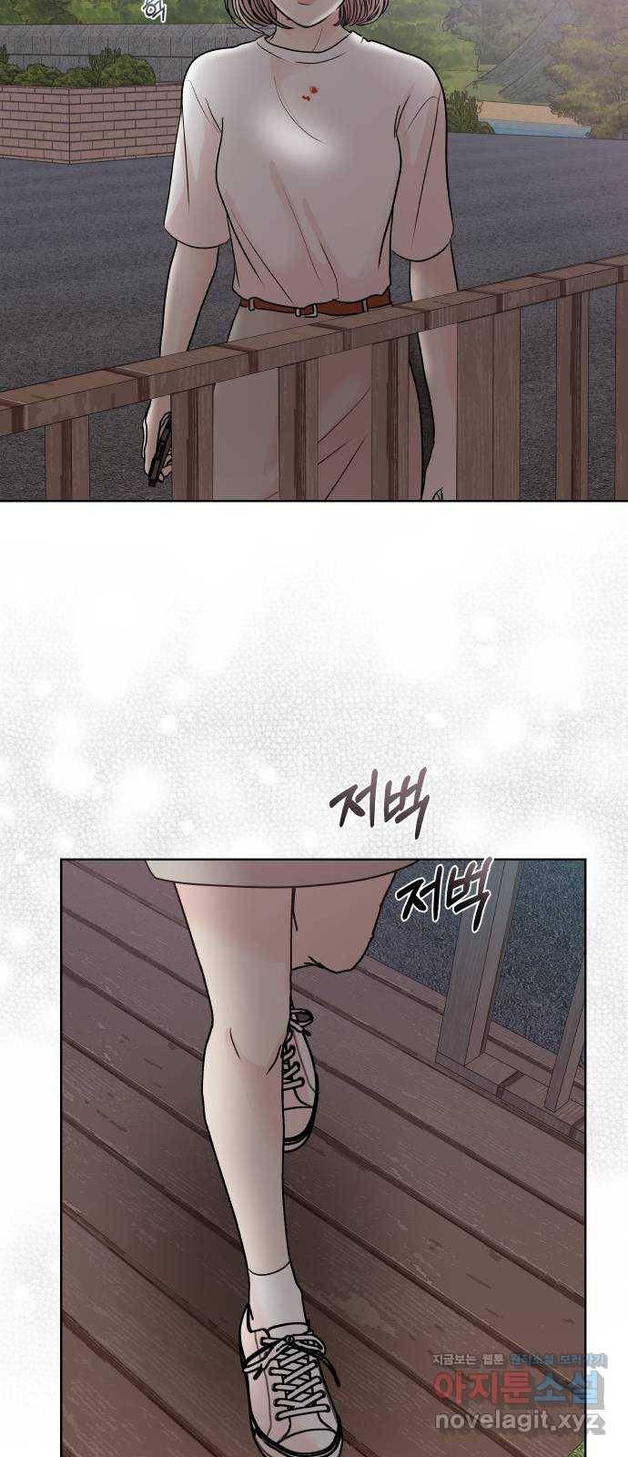 모노마니아 18화 58