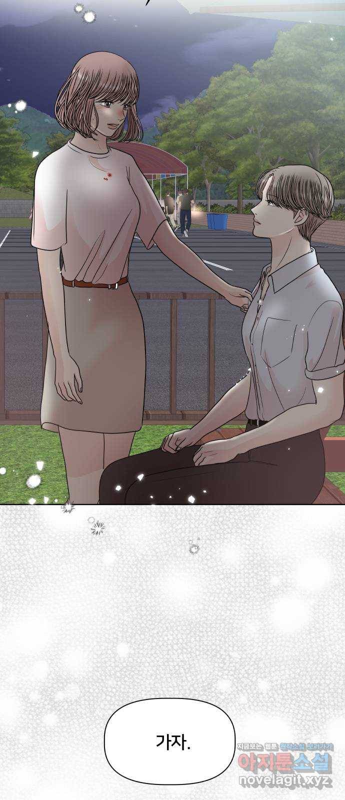 모노마니아 18화 60