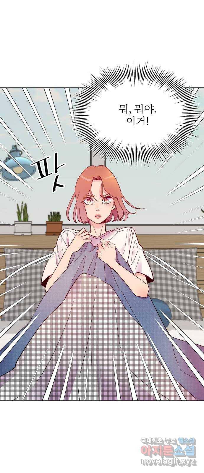행운을 부탁해! 2화 24