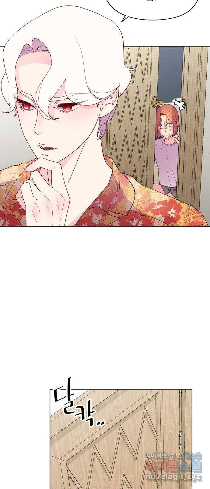 행운을 부탁해! 2화 37