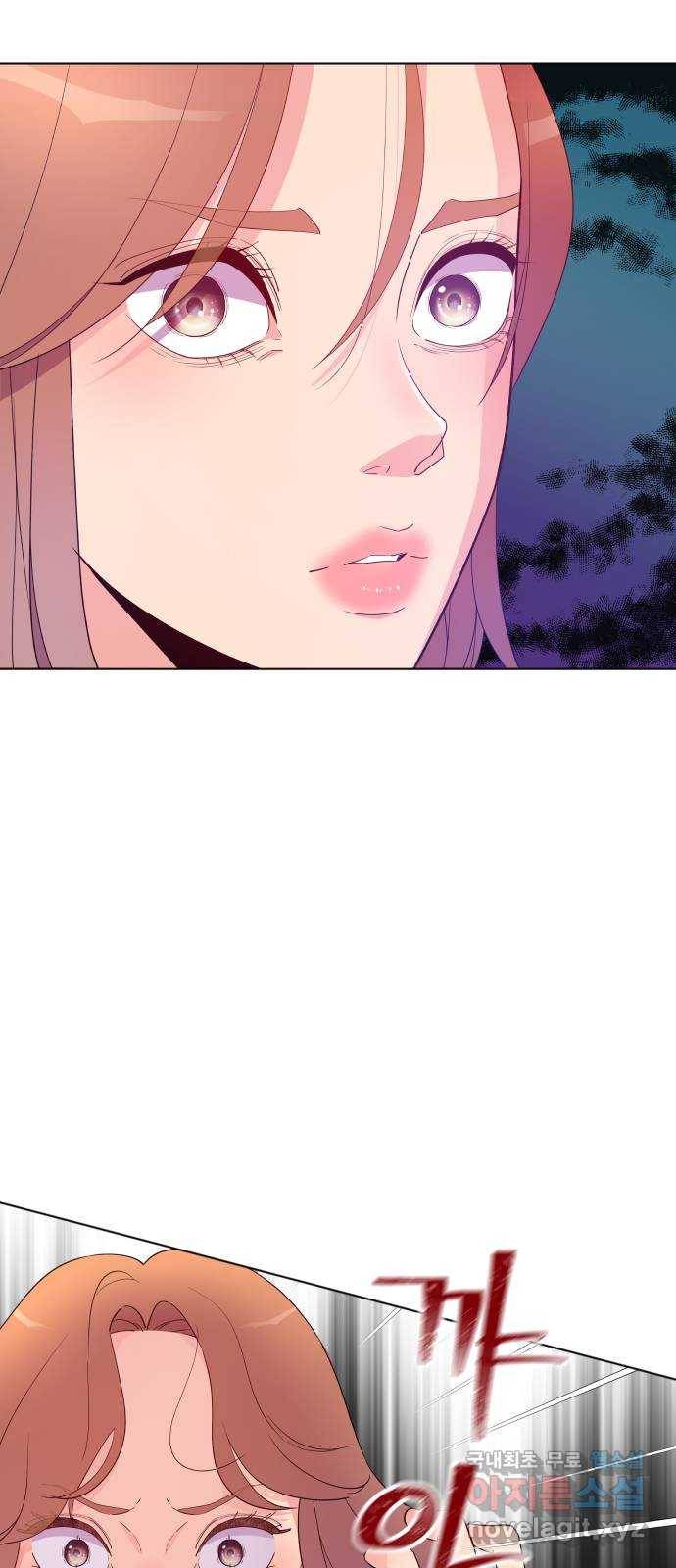 행운을 부탁해! 2화 42