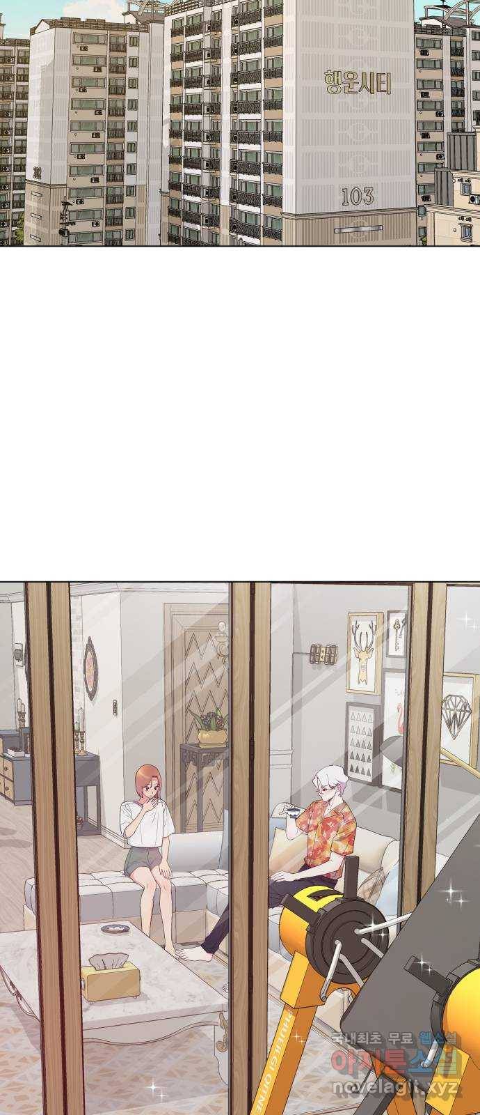 행운을 부탁해! 2화 44