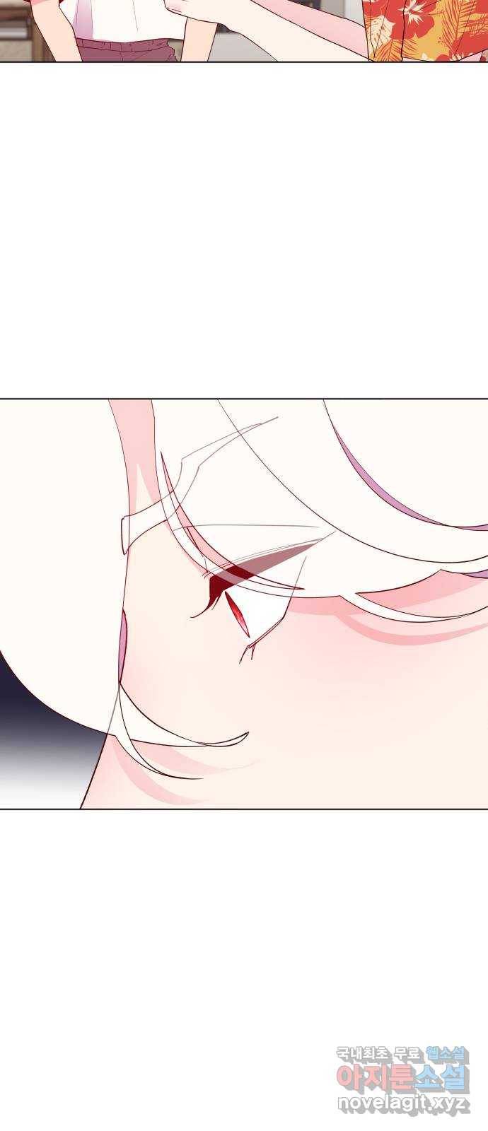 행운을 부탁해! 2화 58