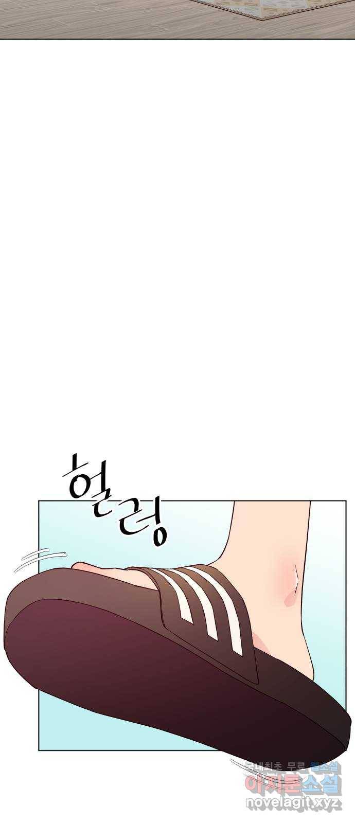 행운을 부탁해! 2화 64