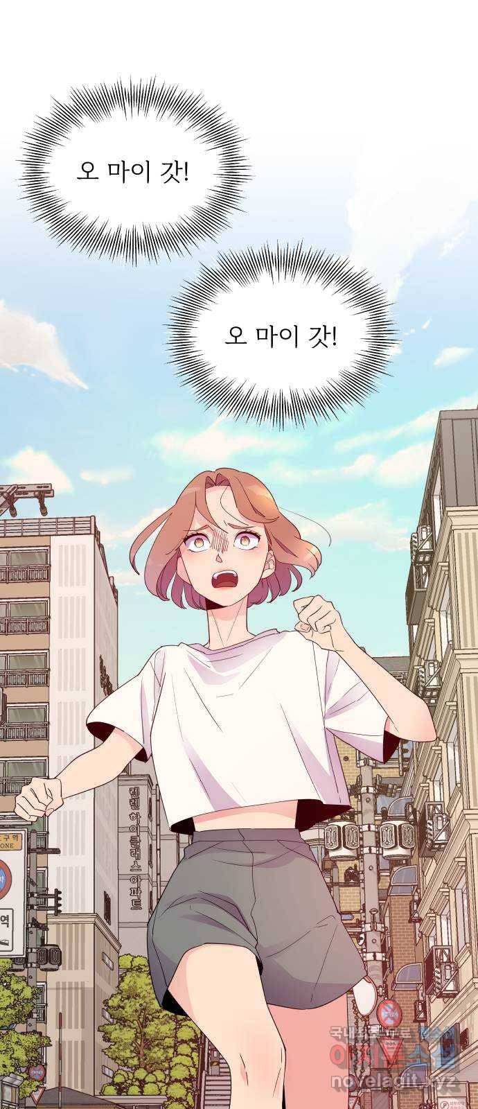 행운을 부탁해! 2화 65