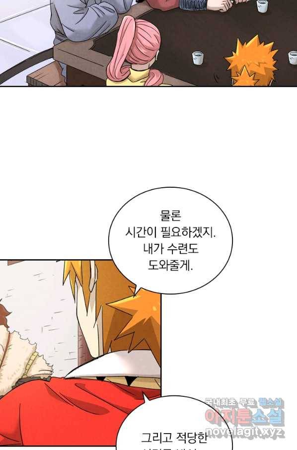 요신기 432화 48