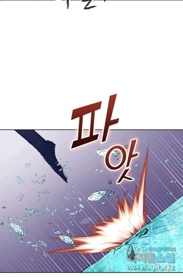 왕위 계승자 때려치겠습니다 96화 14