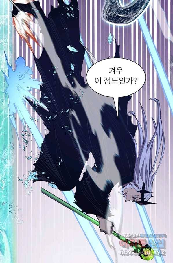 왕위 계승자 때려치겠습니다 96화 19