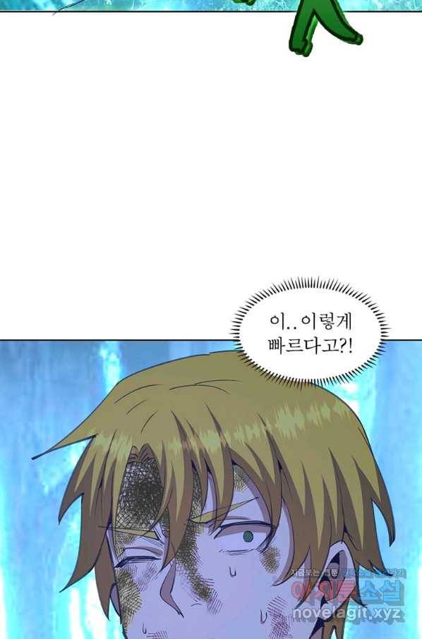 왕위 계승자 때려치겠습니다 96화 23