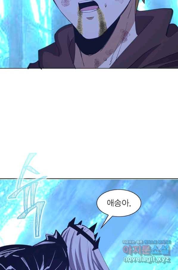왕위 계승자 때려치겠습니다 96화 24