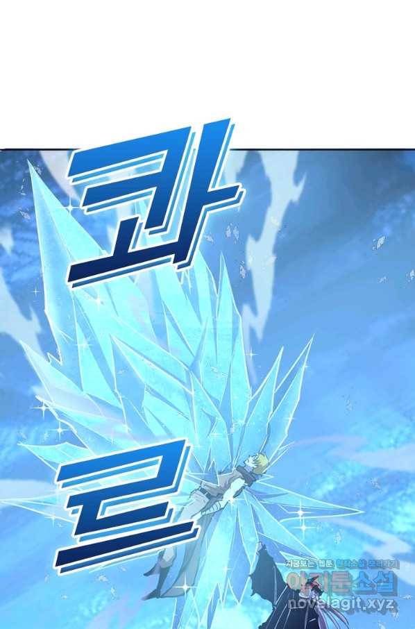왕위 계승자 때려치겠습니다 96화 28