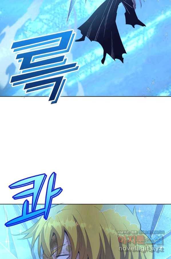 왕위 계승자 때려치겠습니다 96화 29