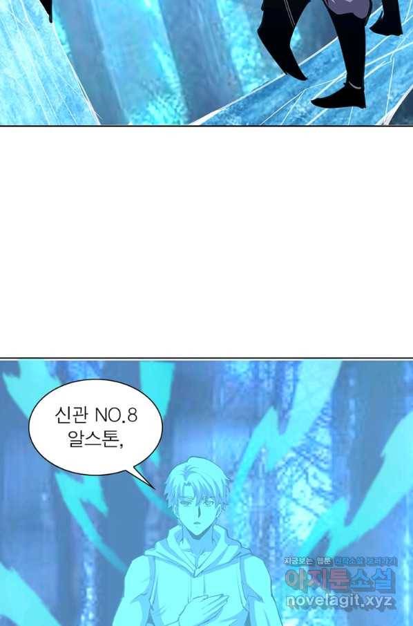왕위 계승자 때려치겠습니다 96화 36