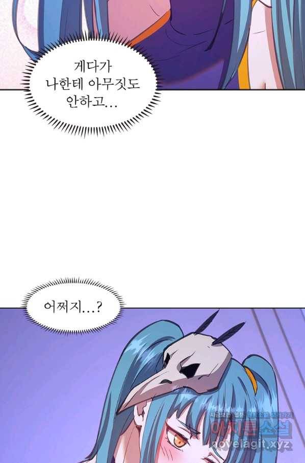 왕위 계승자 때려치겠습니다 96화 44