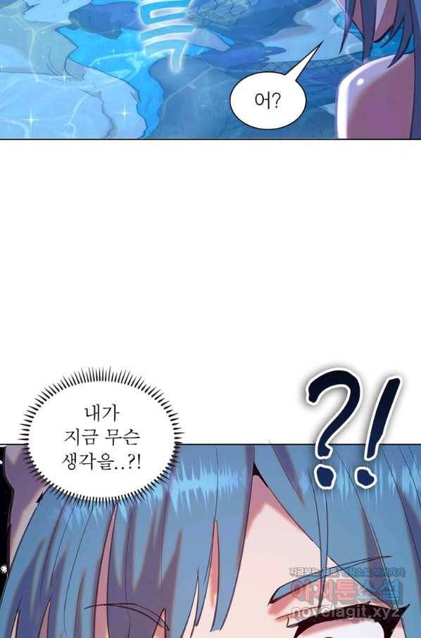 왕위 계승자 때려치겠습니다 96화 46