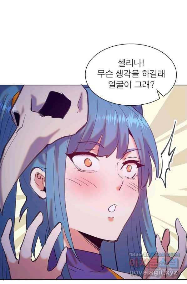 왕위 계승자 때려치겠습니다 96화 49