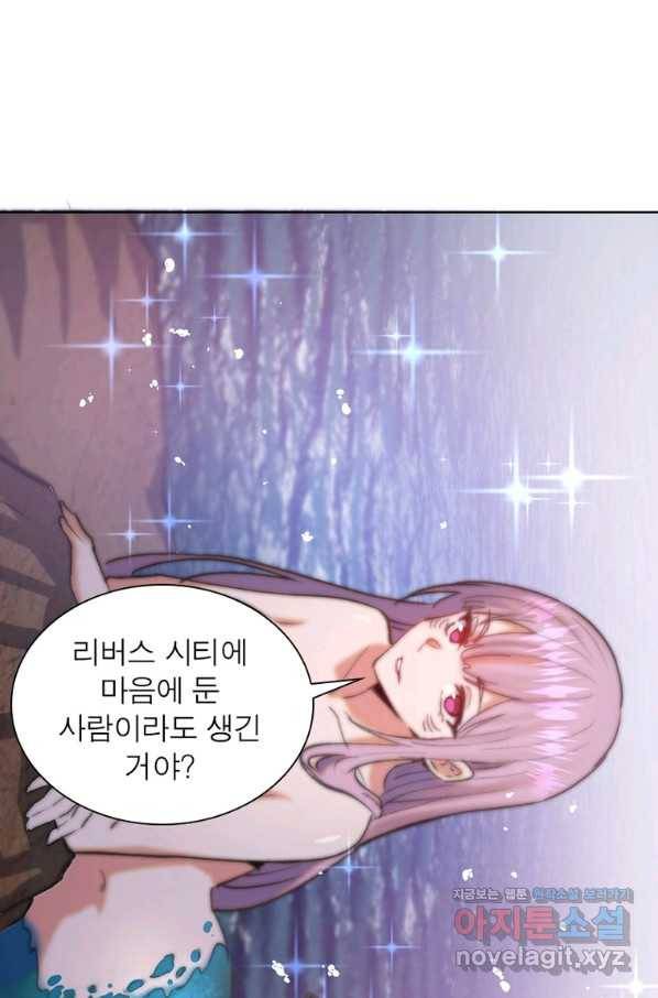 왕위 계승자 때려치겠습니다 96화 51