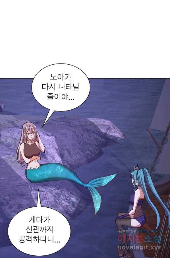 왕위 계승자 때려치겠습니다 96화 56