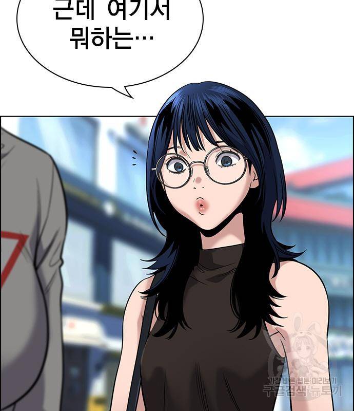참교육 103화 30