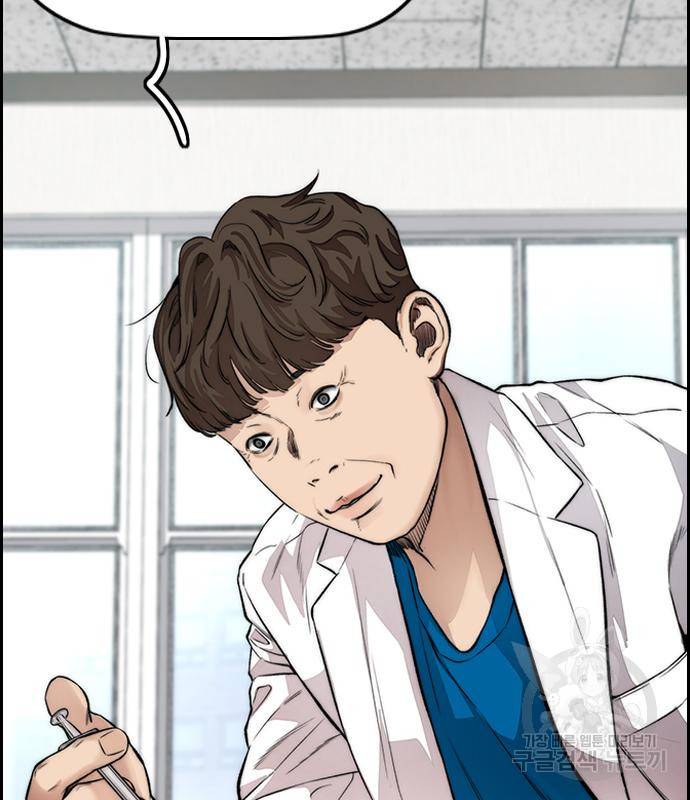 윈드브레이커 4부 33화 54