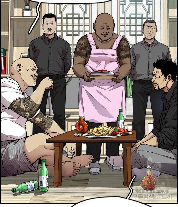 윈드브레이커 4부 33화 126