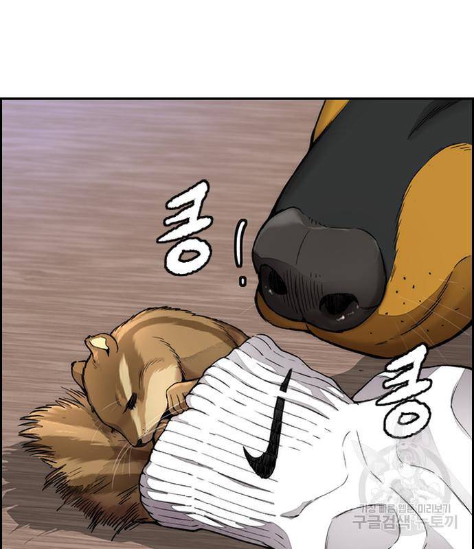 윈드브레이커 4부 33화 162