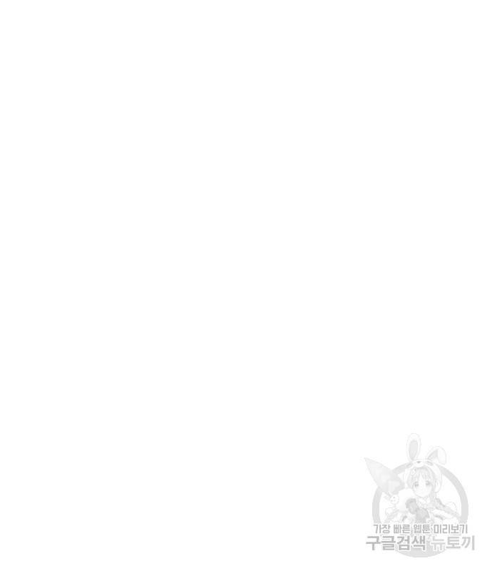 윈드브레이커 4부 33화 171