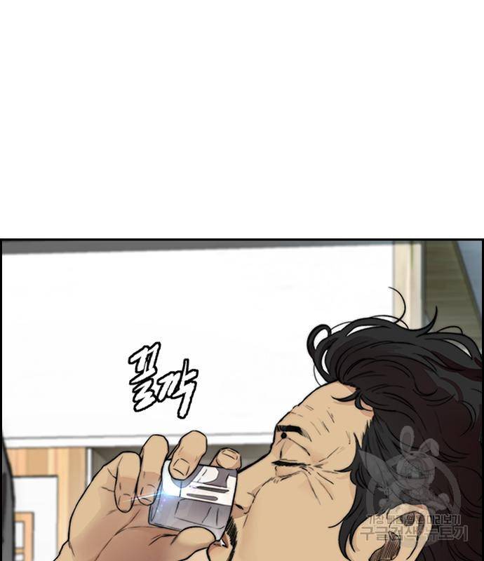 윈드브레이커 4부 33화 180