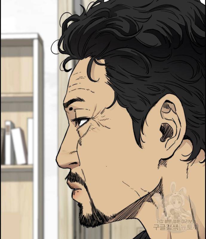 윈드브레이커 4부 33화 189