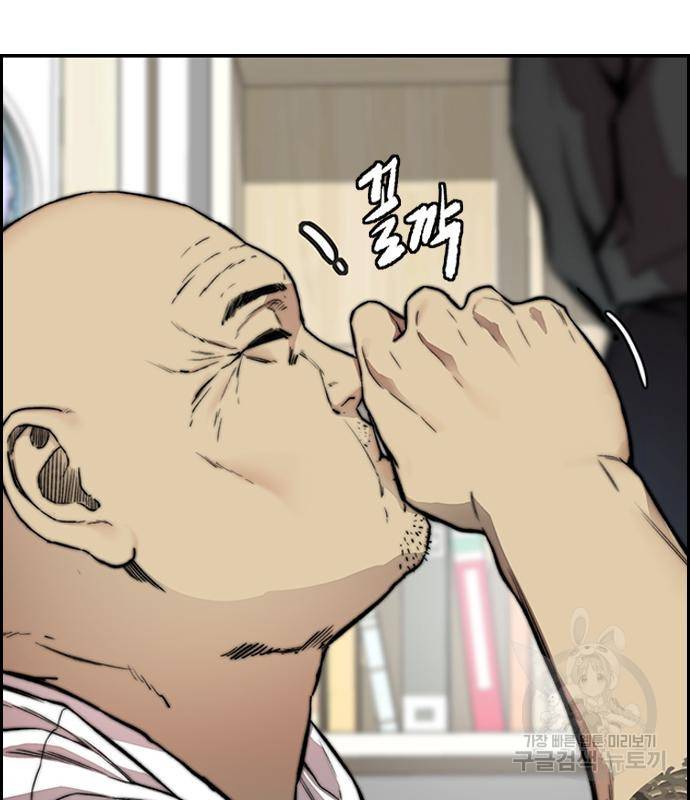 윈드브레이커 4부 33화 192