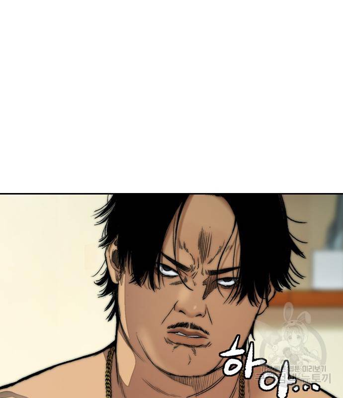 윈드브레이커 4부 33화 233