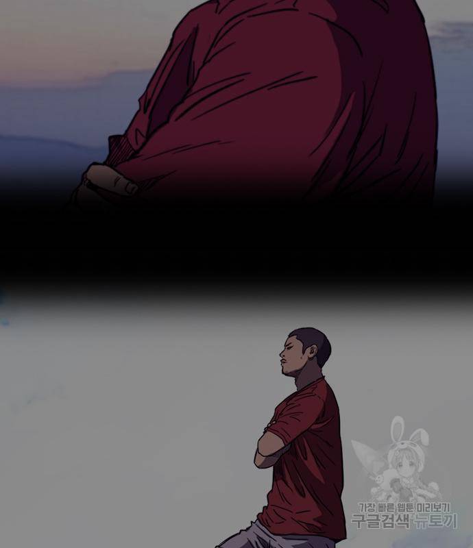 윈드브레이커 4부 33화 255