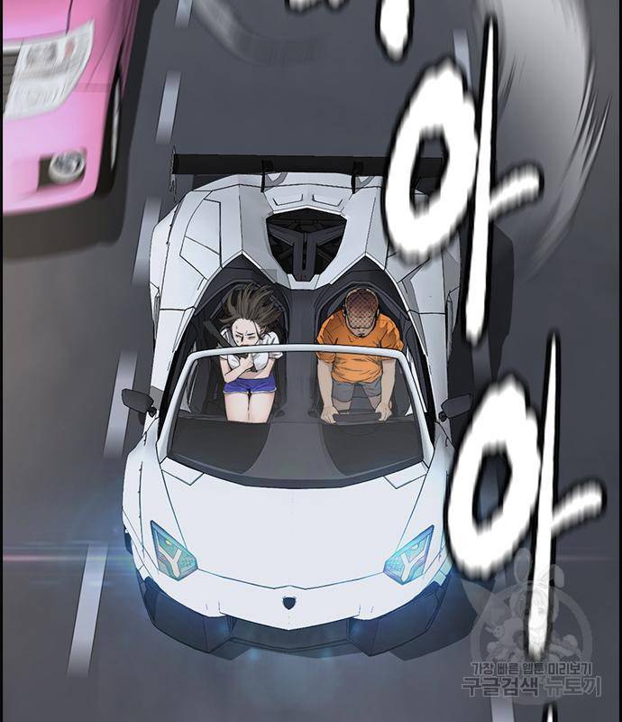 윈드브레이커 4부 33화 276