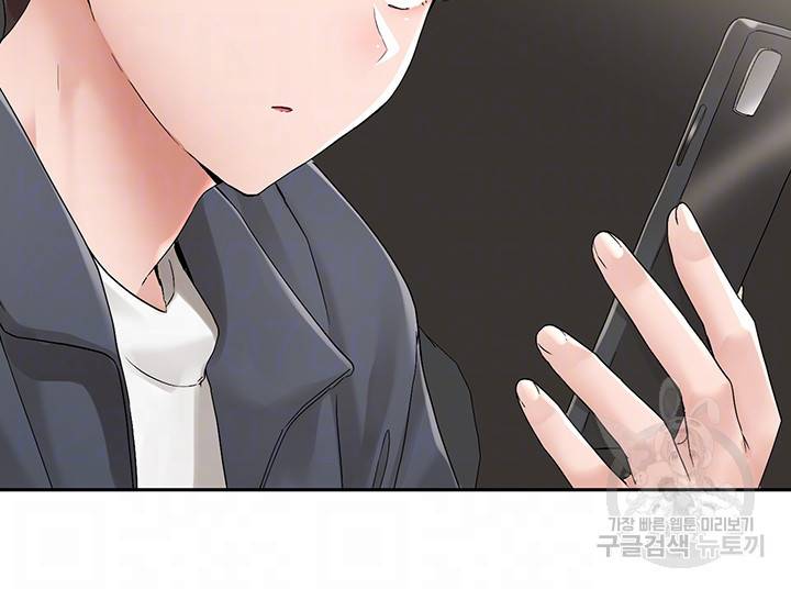 동아리 95화 8