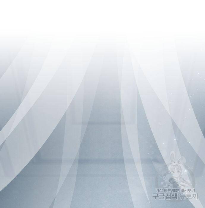 레지나레나 - 용서받지 못한 그대에게 42화 12
