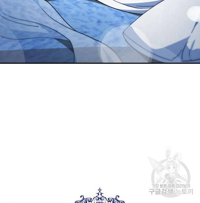 레지나레나 - 용서받지 못한 그대에게 42화 19