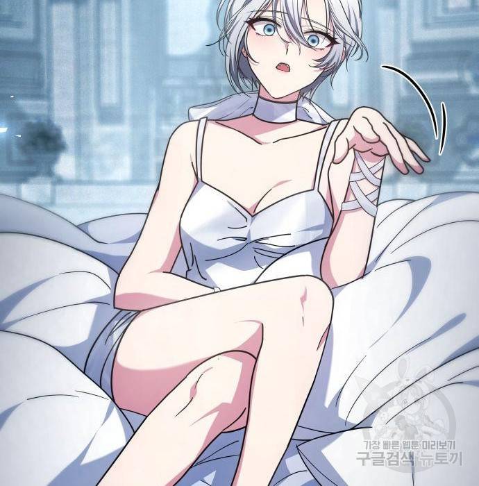 레지나레나 - 용서받지 못한 그대에게 42화 25