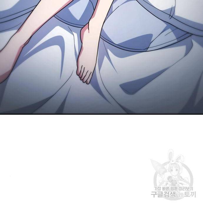 레지나레나 - 용서받지 못한 그대에게 42화 26