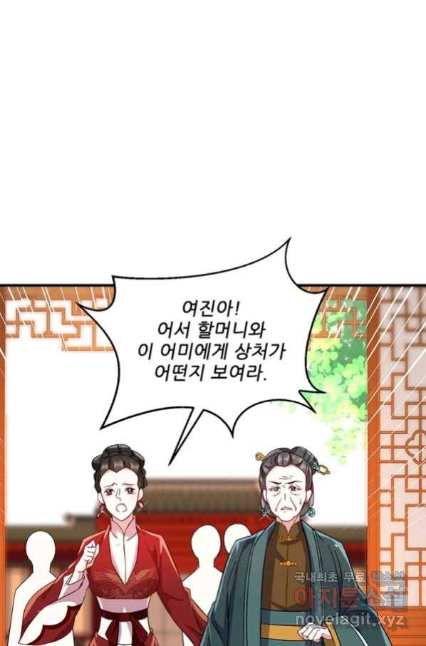 소광만 17화 2